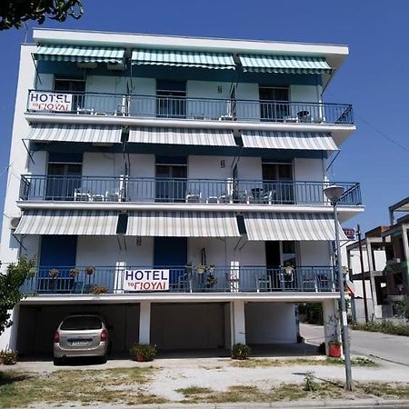 To Giouli Hotel โวโลส ภายนอก รูปภาพ