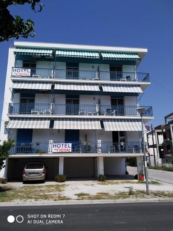 To Giouli Hotel โวโลส ภายนอก รูปภาพ