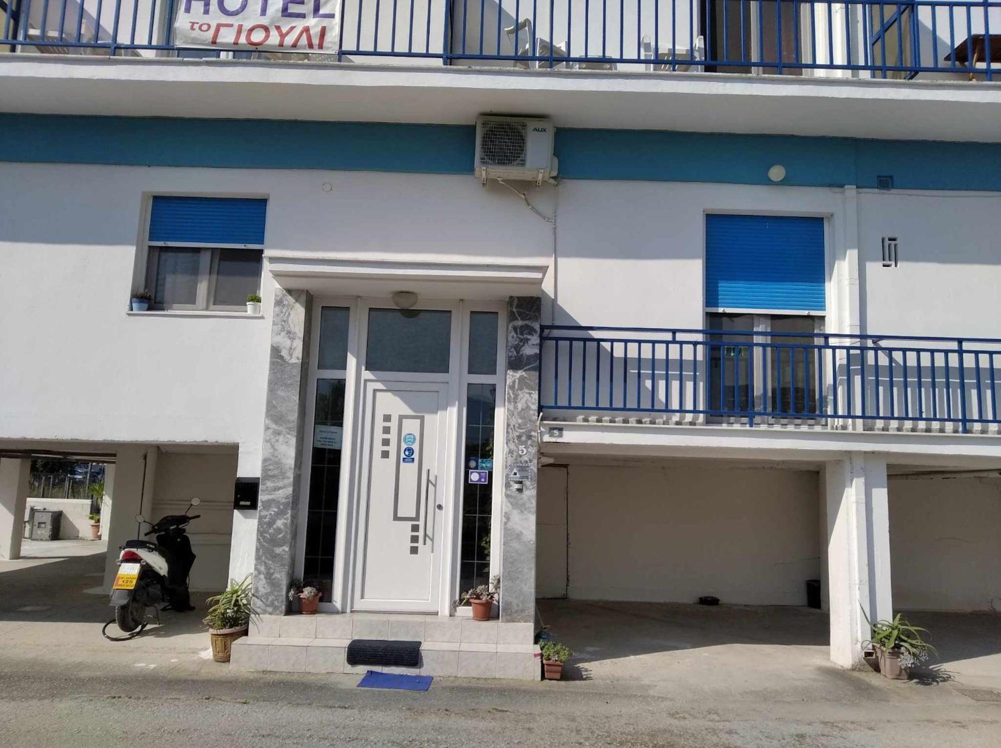 To Giouli Hotel โวโลส ภายนอก รูปภาพ
