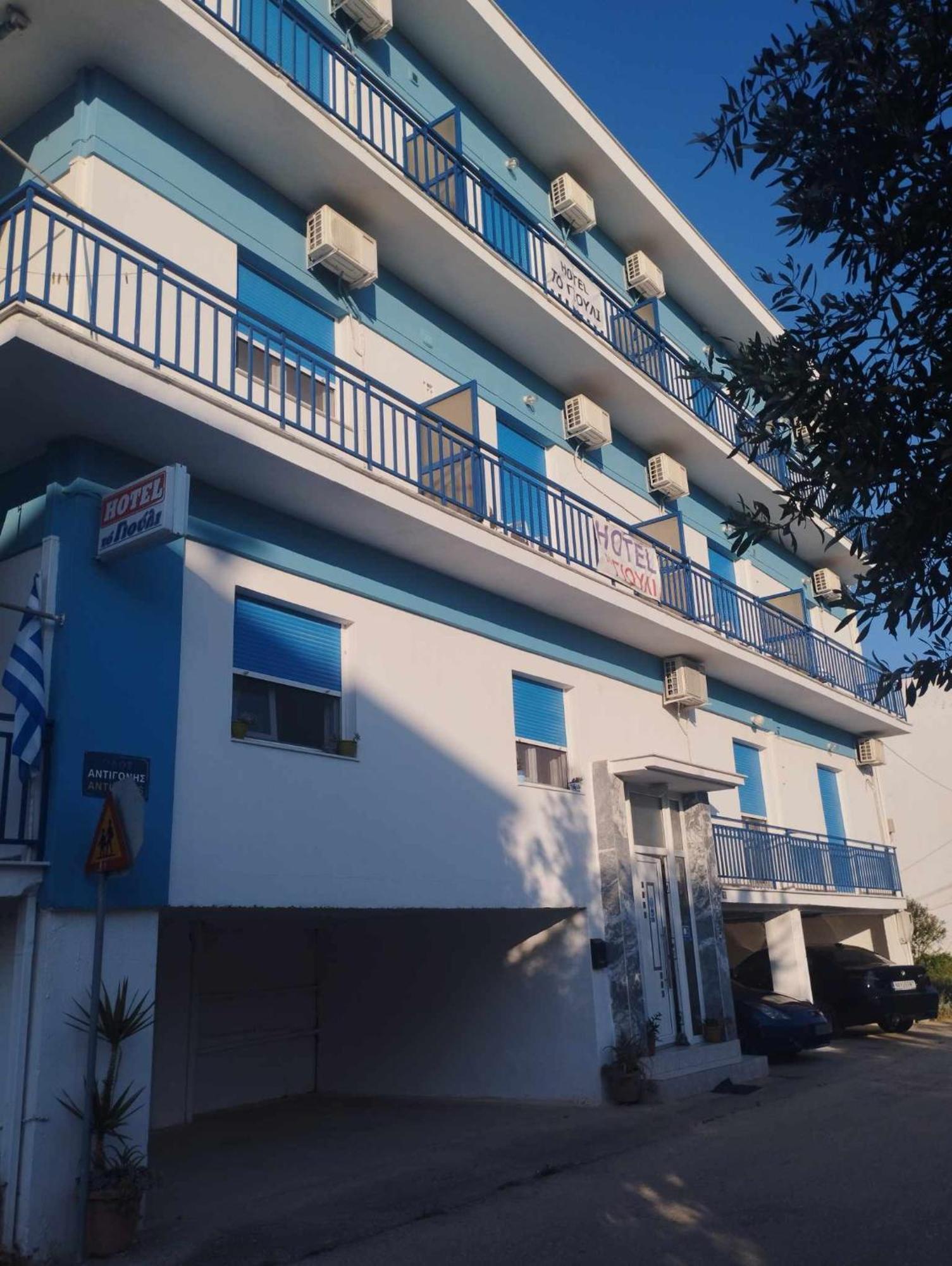 To Giouli Hotel โวโลส ภายนอก รูปภาพ