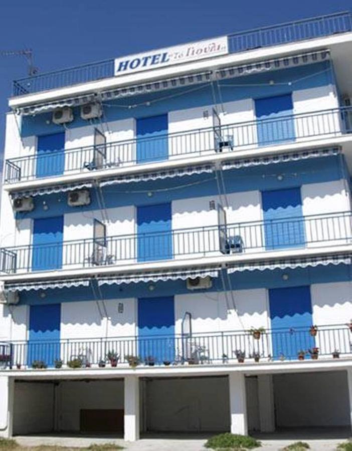 To Giouli Hotel โวโลส ภายนอก รูปภาพ