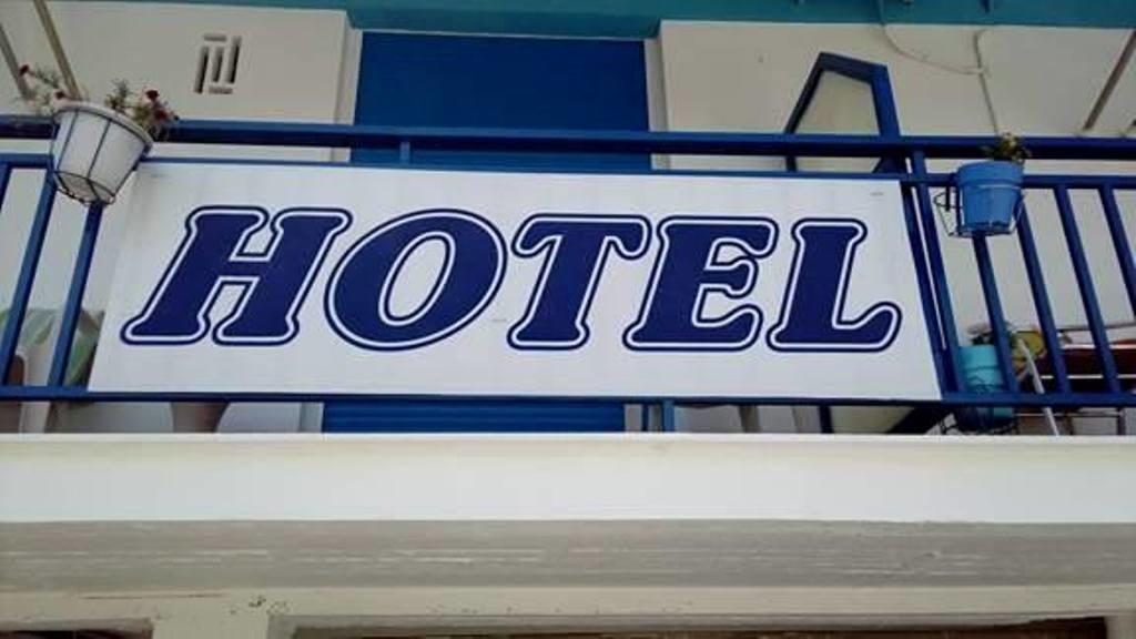 To Giouli Hotel โวโลส ภายนอก รูปภาพ